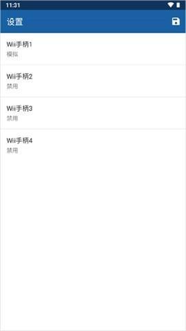 wii模拟器 wii模拟器