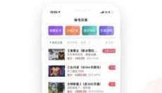 久游堂游戏盒子软件 截图