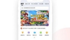久游堂游戏盒子软件 截图