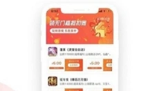 久游堂游戏盒子软件 截图