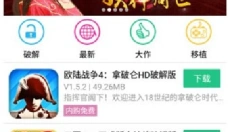 纽扣助手安卓版 截图