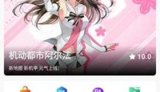 纽扣助手安卓版 截图