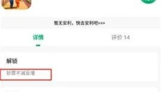 纽扣助手安卓版 截图