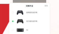 小鸡游戏世界 截图