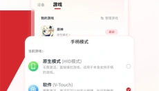 小鸡游戏世界 截图