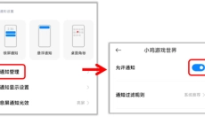 小鸡游戏世界 截图