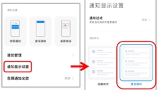 小鸡游戏世界 截图
