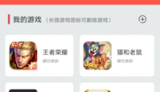 小鸡游戏世界 截图