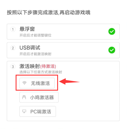 小鸡游戏世界
