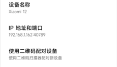 小鸡游戏世界 截图
