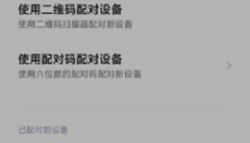 小鸡游戏世界 截图