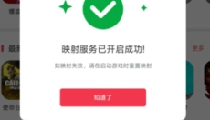 小鸡游戏世界 截图