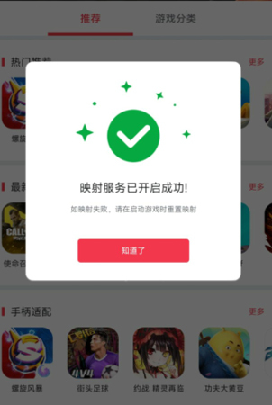 小鸡游戏世界