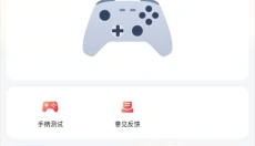 小鸡游戏世界 截图