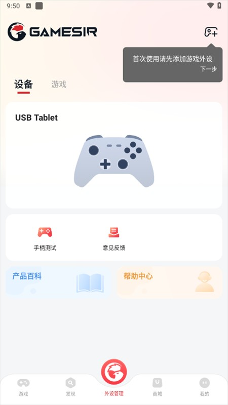 小鸡游戏世界