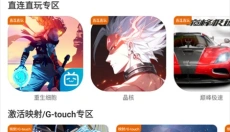 小鸡游戏世界 截图