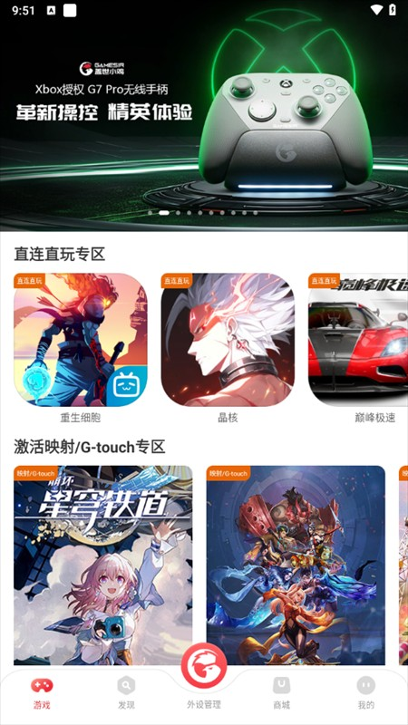 小鸡游戏世界