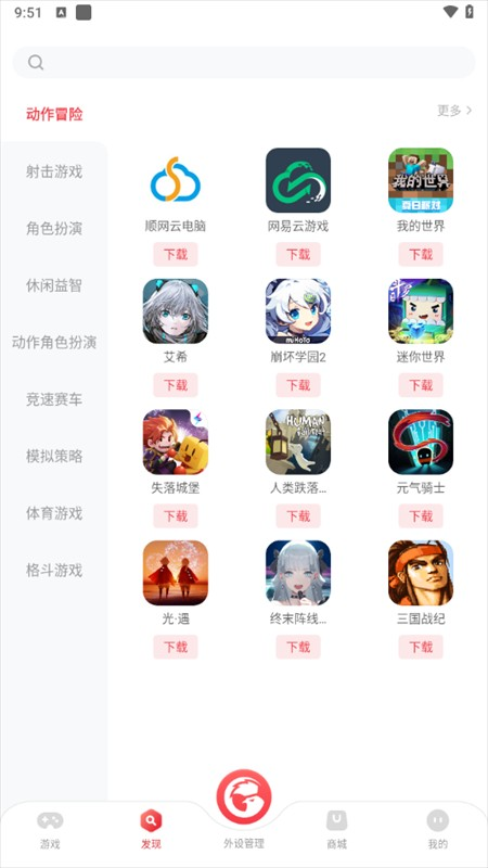 小鸡游戏世界
