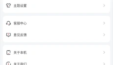 小鸡游戏世界 截图