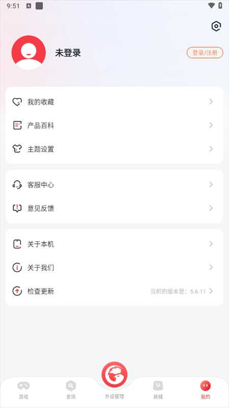 小鸡游戏世界