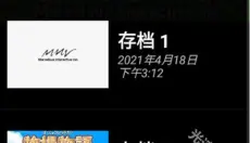 myboy模拟器最新版 截图