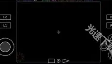 ps3模拟器 截图