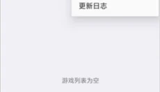 ps3模拟器 截图