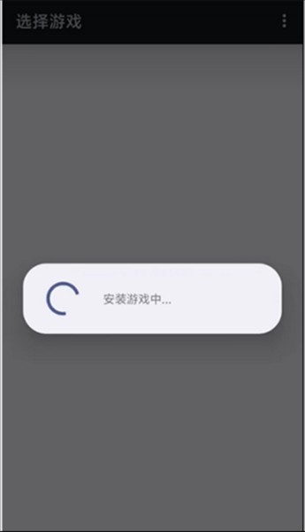 PS3模拟器下载共存班 ps3模拟器软件图片5
