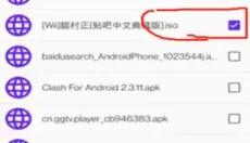 海豚模拟器 截图