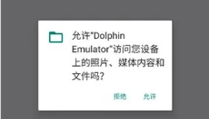 海豚模拟器 截图