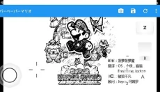 海豚模拟器 截图