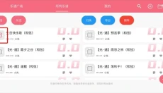 光遇乐谱 截图
