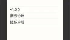 mame模拟器 截图