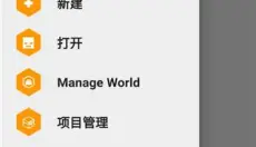 我的世界mod制作器 截图