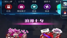 5E开箱网 截图