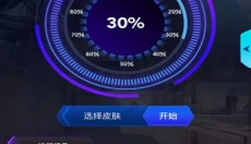 5E开箱网 截图