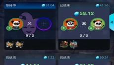 5E开箱网 截图