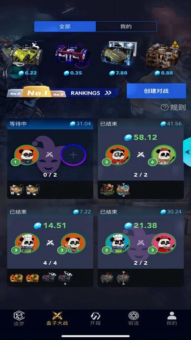5E开箱网