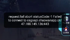 5E开箱网 截图