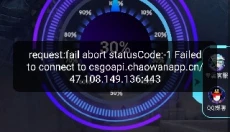 5E开箱网 截图