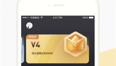 掌上道聚城app 截图