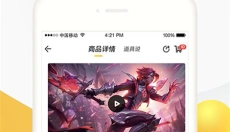 掌上道聚城app 截图