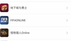 掌上道聚城app 截图