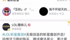 掌上道聚城app 截图