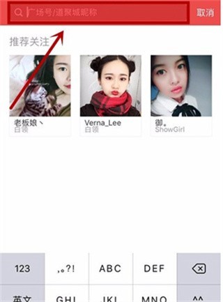 掌上道聚城app