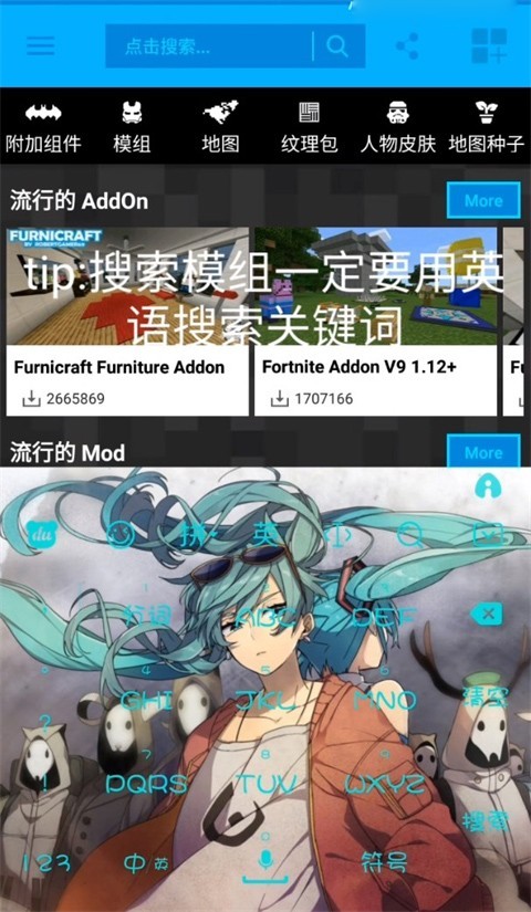 我的世界模组盒子大全