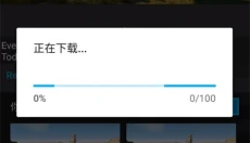我的世界模组盒子大全 截图