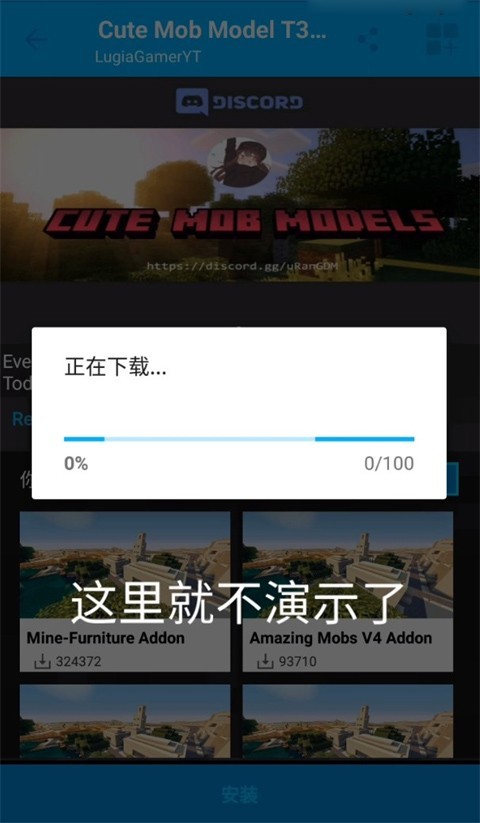 我的世界模组盒子大全