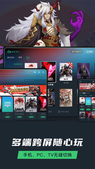 网易云游戏app官网