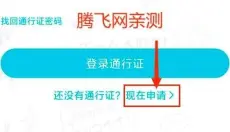 QooApp中文版 截图